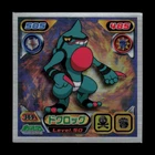 Toxicroak EX
