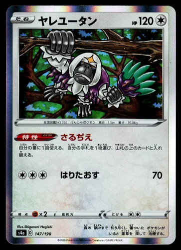Oranguru