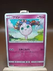 Jigglypuff