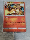 Pinsir