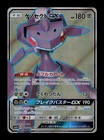 Genesect V