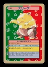Drowzee