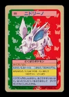 Nidorino