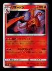 Hoopa