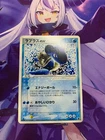 Lapras