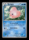 Oddish