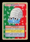 Omanyte