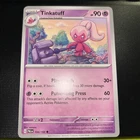 Tinkatuff