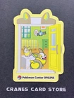 Pokemon Center