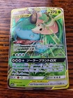 Gloom vs Snorlax