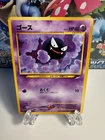 Gastly
