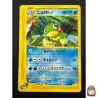 Politoed