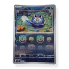 Poliwhirl