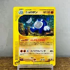 Poliwrath