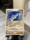 Poliwrath