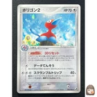 Porygon2