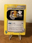 Pryce's TM 01