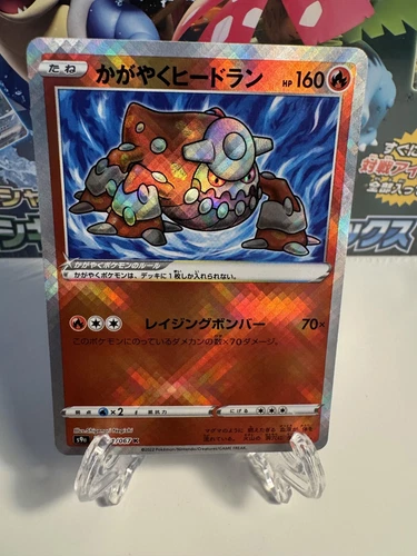 Radiant Heatran