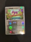 Rattata