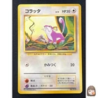 Rattata
