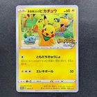 Rescue Team DX's Pikachu 