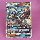 Heatran