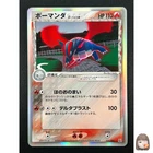 Salamence