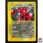 Scizor