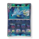 Seadra