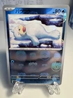 Seel