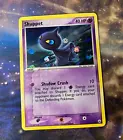 Shuppet