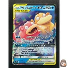 Aerodactyl GX