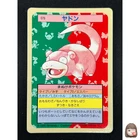 Slowpoke