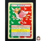 Spearow