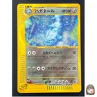 Steelix