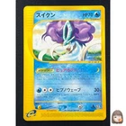 Suicune