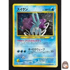 Salamence