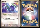 Swablu