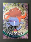 Gloom