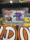 Haunter