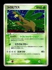 Tropius