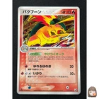 Typhlosion