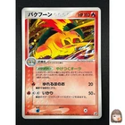Typhlosion