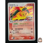 Typhlosion