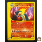 Typhlosion