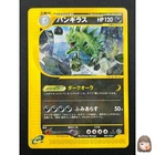 Tyranitar