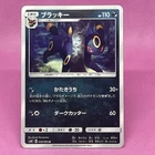 Meganium