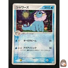 Vaporeon
