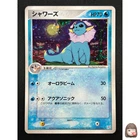Vaporeon