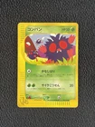 Venonat